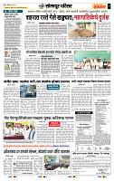 page- 7