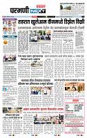 page- 3