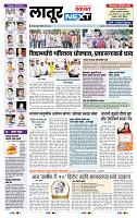 page- 3