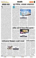 page- 4