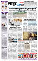 page- 6