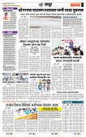 page- 7