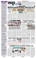 page- 8