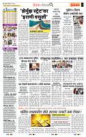 page- 2