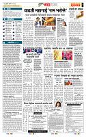 page- 5