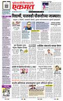page- 1
