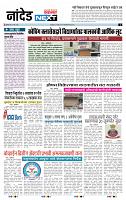 page- 3