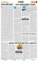 page- 4