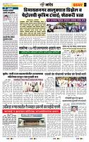page- 6