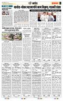 page- 7