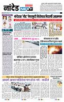 page- 8