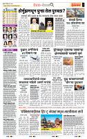 page- 2