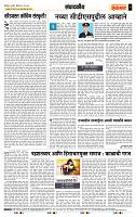 page- 4