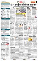 page- 5