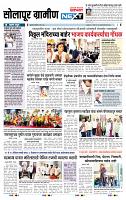 page- 6