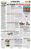 page- 7