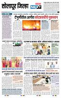 page- 8