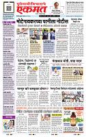 page- 1