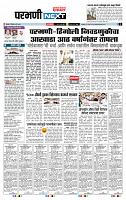 page- 3