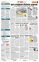 page- 5