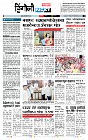 page- 6