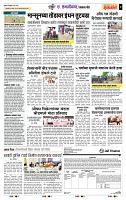 page- 7
