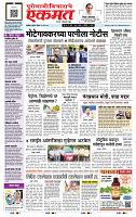page- 1