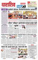 page- 3