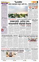 page- 6