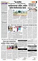 page- 7