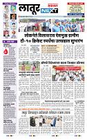 page- 3