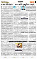 page- 4