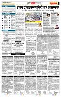 page- 5
