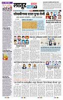 page- 8