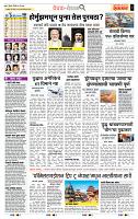 page- 2