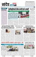 page- 3