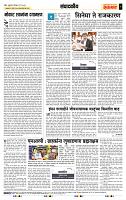page- 4