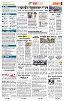 page- 5