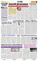 page- 6
