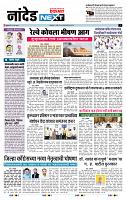 page- 8