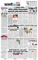 page- 3
