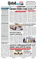 page- 6