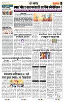 page- 7