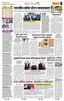 page- 2