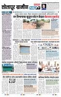page- 6
