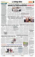page- 7