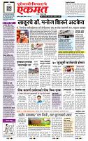 page- 1
