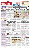 page- 3