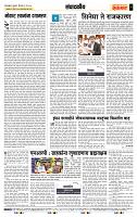 page- 4
