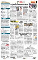 page- 5